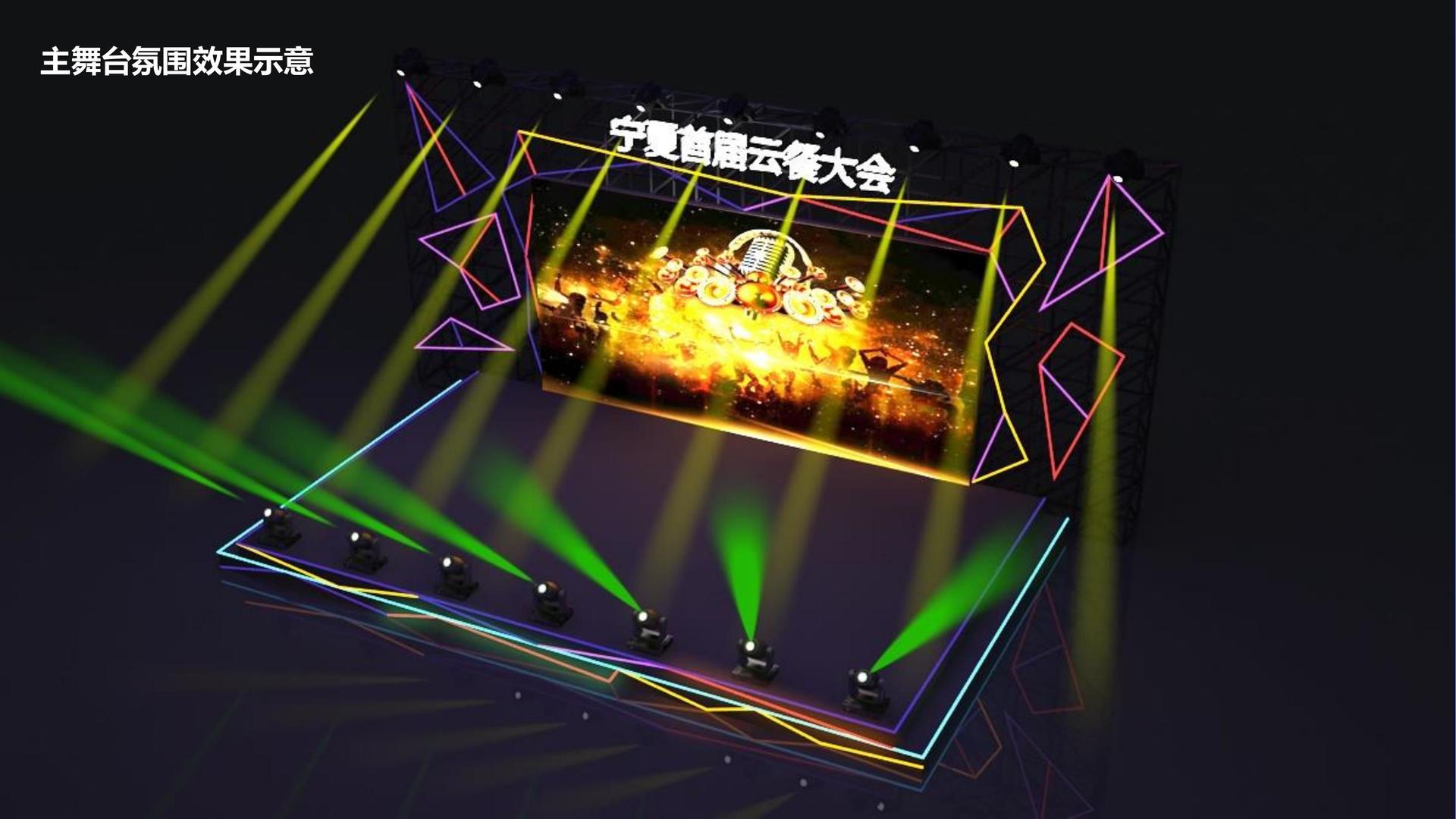 影像项目《夜行者》